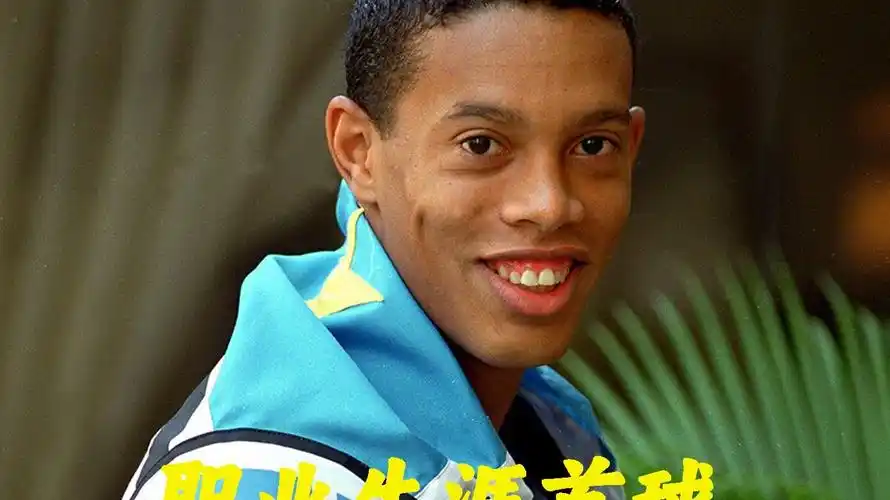 高龄选手的